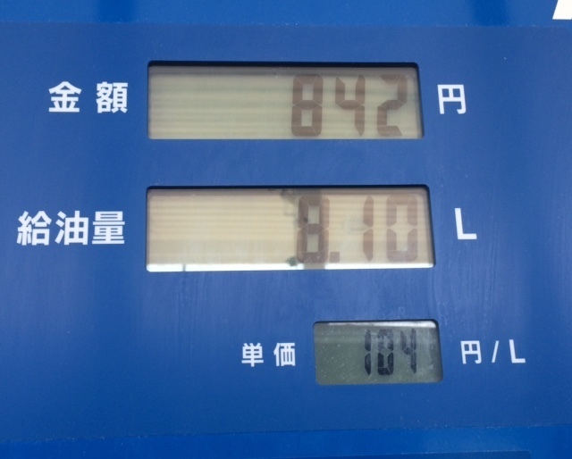 ガソリン160329.jpg
