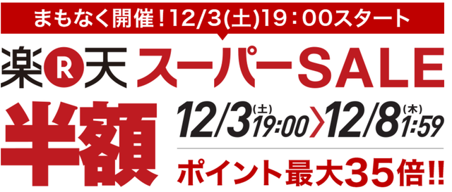 yVs161203.png