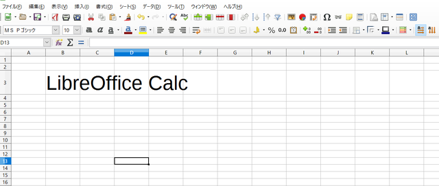 LibreOffice.png
