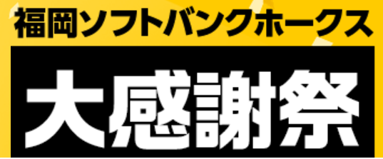 YahooVbsO161028.png